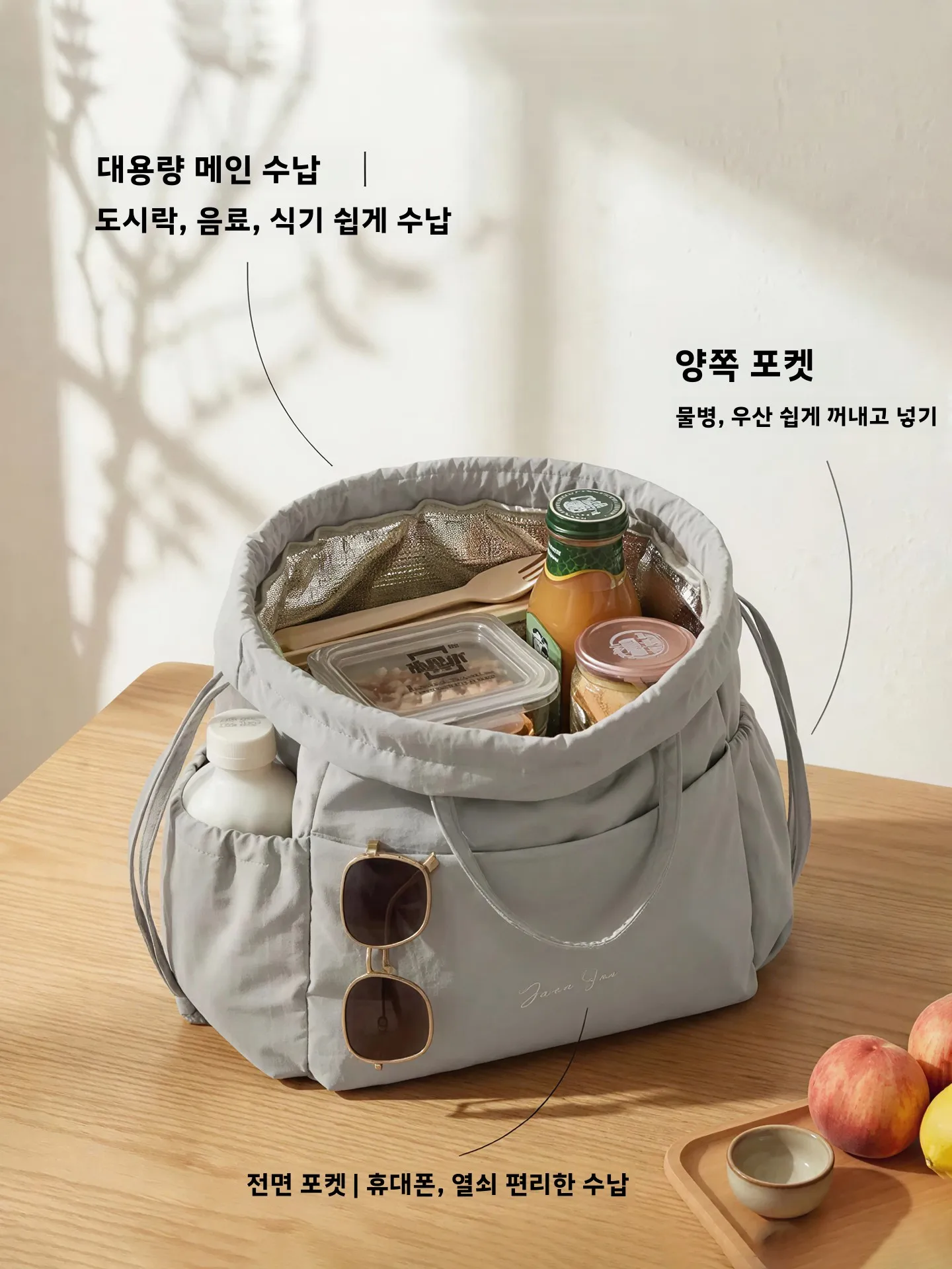휴대용 대용량 절연 도시락 가방 직장인 및 초등학생을 위한 끈으로 묶는 휴대용 도시락 가방