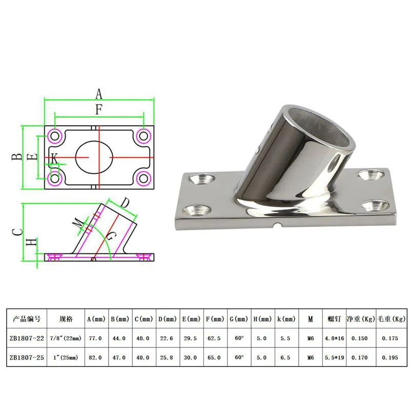 NovelBee 316 Stainless Steel 90 Degree Boat Hand Rail Bases - 7/8" Tube Size, 4 Pack With Screws