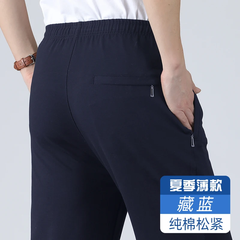 Men Summer Sport Hiking Pants Black Baggy Cotton Sweatpants Trousers For Mens Clothing Men's Casual Sports Trekking Pants