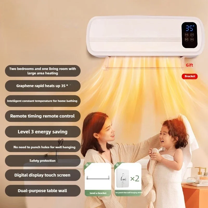 Smart Bathroom Heater Antibacterial Bathing Warm Air Fan Dual Wall-Mounted Electric Heater with Towel Rack, Multiple Settings