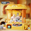 Doll Machine Coin Operated Play Game Mini Claw Catch Toy Machines Dolls Maquina dulces Children Interactive Toys Birthday Gifts 1