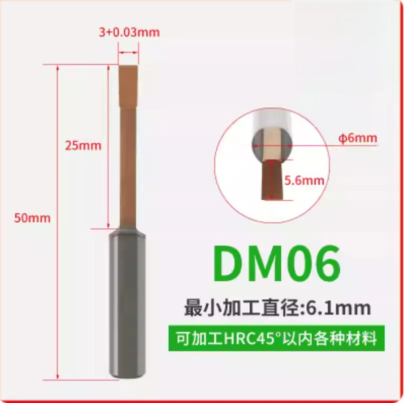 1개 CNC 머신용 DM 시리즈 키홈 브로칭 커터 카바이드, 블라인드 내부 키홈 슬롯 그루브 스플라인 샤프트 절삭용
