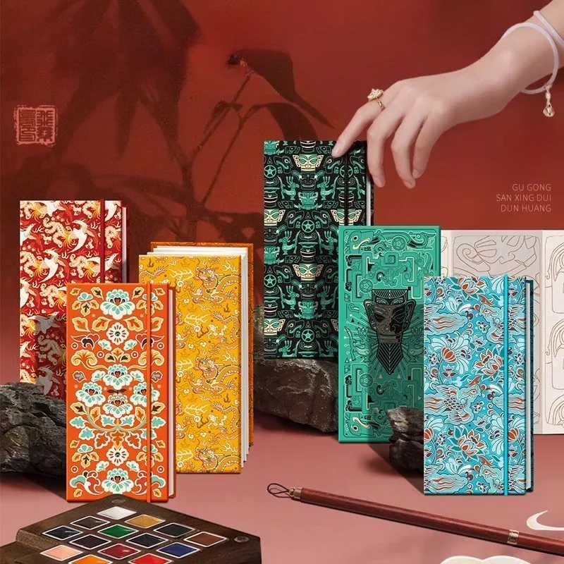 금지된 도시의 국가 풍수 컬러링 라인 원고, 둔황 접이식 산싱두이 절묘한 그림책