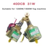 Smoke Oil Pump 55DCB 48W 40DCB 31W 30DCB 18W 110V or 220V Various Models for Fog Machine Parts Electromagnetic Pump 5