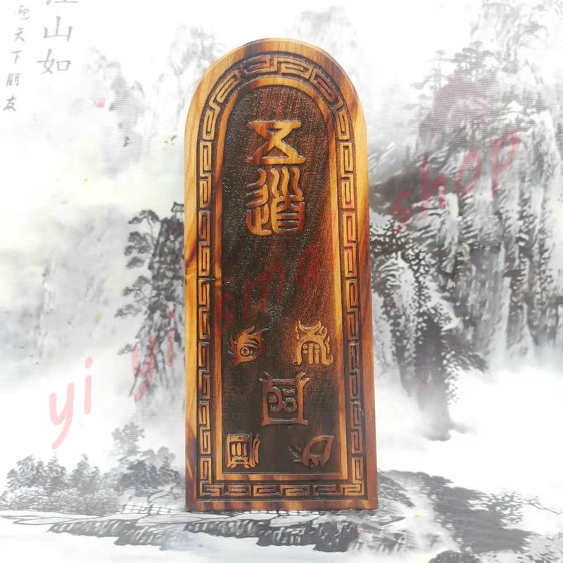 Натуральный Токен из персикового дерева молнии strike, призовой и священный заказ императора донгиуэ, Токен с пятью горами реальной формы, Taoi