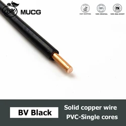 High - Quality Solid Copper PVC Insulated Electrical Wire - 1m (BV - Black)