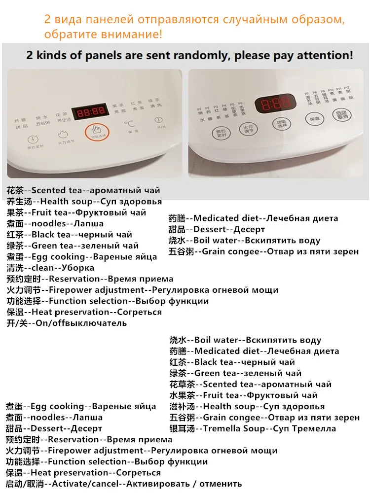 220V 1500ML Electric Preserving Pot Automatic Glass Tea Cooking Pot Multi Cooker & Ceramic Glaze Non Stick Coating Heating Plate 6