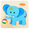 Baby Wooden Toys 3D Puzzle Cartoon Animal Intelligence Jigsaw Puzzle Shape Matching Montessori Toys for Boy Girl Gifts 4