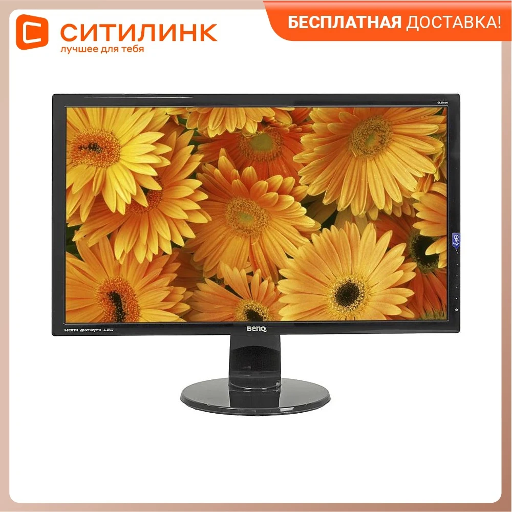 Монитор Benq 27&quot GL2760H черный TN+film LED 16:9 DVI HDMI Mat 300cd | Компьютеры и офис
