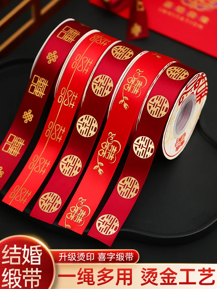 

Свадебные принадлежности, полная красная лента для невесты, тюк, одеяло, счастливое слово, сахар в коробке, горячекатаный