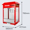 Electric Commercial Popcorn Making Machine Corn Puffing Popcorn Maker Used in Supermarket Cinema 4