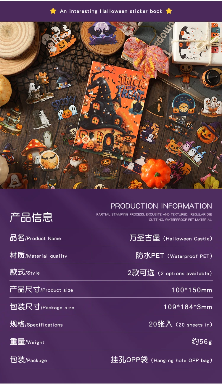 20 Stück Weihnachten Halloween Serie Aufkleber Buch PET gestanzt dekorative handgemachte Scrapbooking Material Tagebuch Album Bastelbedarf – Detail 2