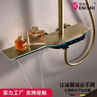 Shower System Intelligent Digital Bathroom Shower Faucet Set Temperature Display Rainlfall Bathroom Shower Set 2