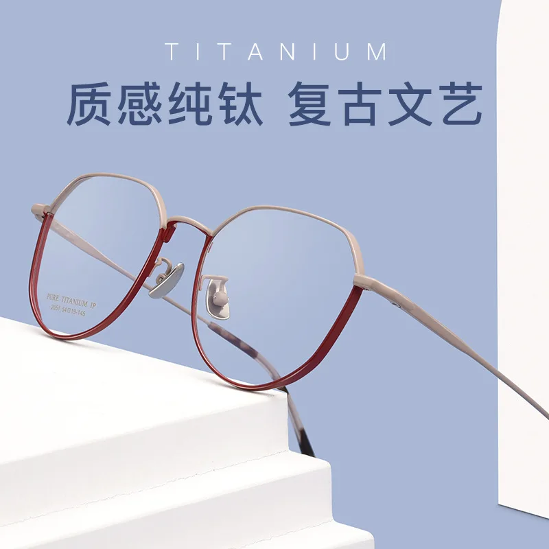 

vintage Pure titanium ultra clear glasses polygon candy color myopia frame wholesale eyeglass