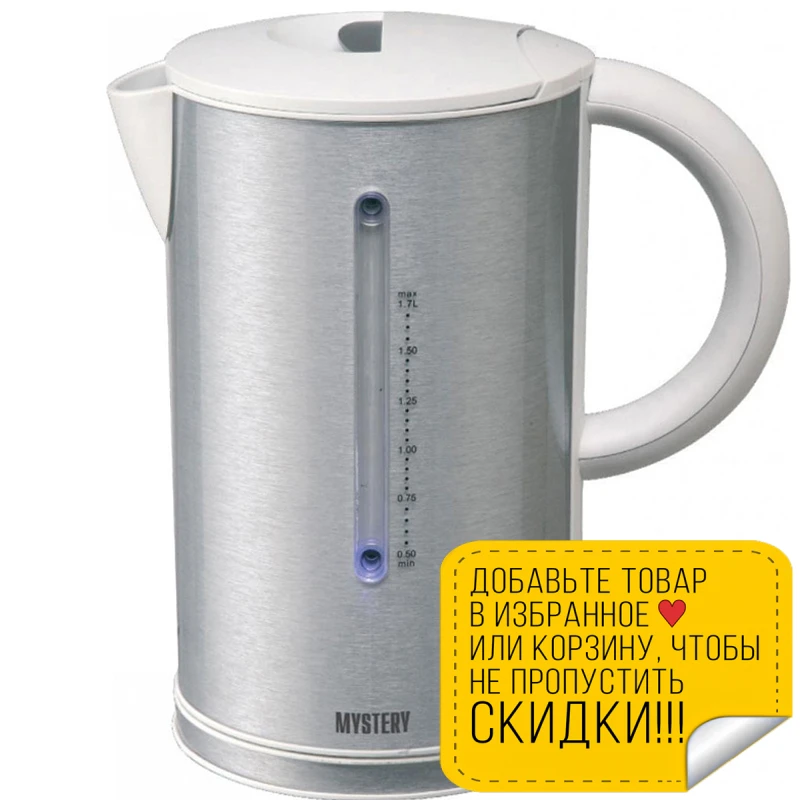 Чайник электрический MYSTERY MEK-1614 grey (Мощность 2200 Вт объем 1.7 л автоотключение