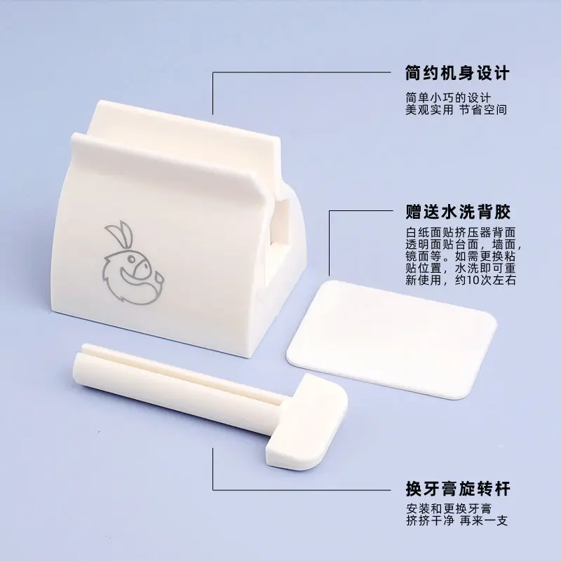 Toothpaste Squeezer Device Multifunctional Dispenser Facial Cleanser Clips Manual Lazy Tube Tools Press Bathroom Accessories 4