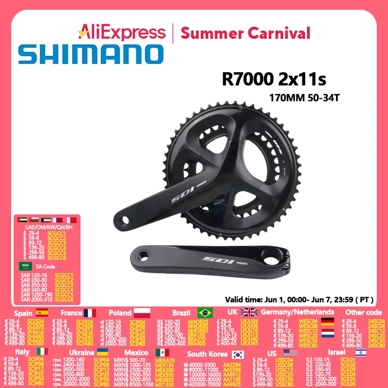 Cassette Shimano 105 R7000 11V 11/34