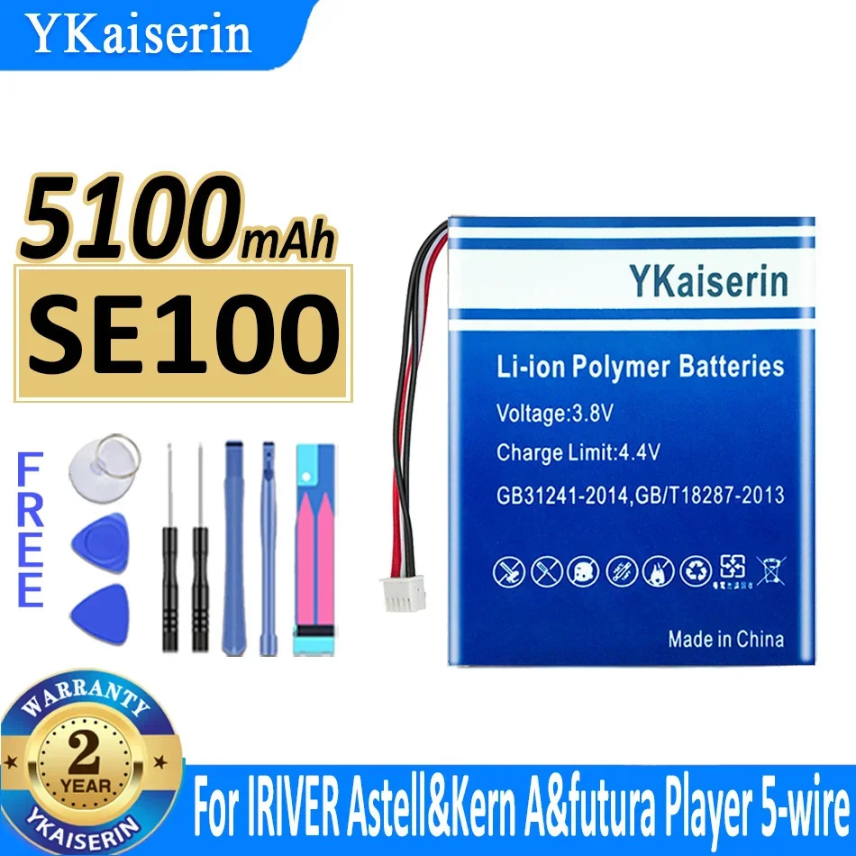 

5100mAh YKaiserin Battery SE 100 For IRIVER Astell&Kern A&futura SE100 Player 5-wire Digital Batteries