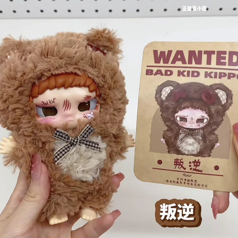 Kippo Bad Kid ぬいぐるみ Kippo Bad Kid ぬいぐるみ - メルカリ