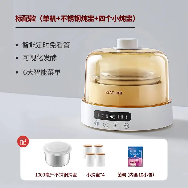 Машина для приготування рисового німецького йогурту Автоматична невелика побутова машина для бродіння йогурту Машина для приготування солодкого рисового вина Natto