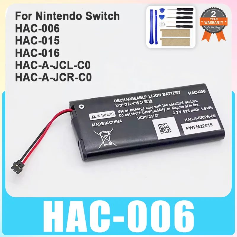 Nintendo Switch HAC-016 HAC-015 等 コントローラー 15個 まとめ売り