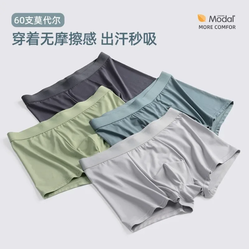 

Высококачественное модал Boyshort Мужское нижнее белье быстросохнущее дышащее удобное и мягкое приятное для кожи мужские шорты Boyshort