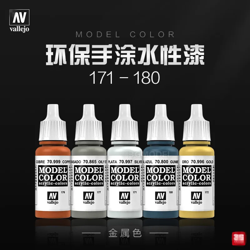 Vallejo Av Model Paint Waterbased Hand Painted Paint Pigment Metallic