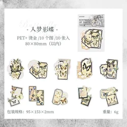 Butterfly Gilding Aesthetic Journal Decoration Stickers - 10 Piece Pack, 6 Styles (E - Shadow Butterfly)