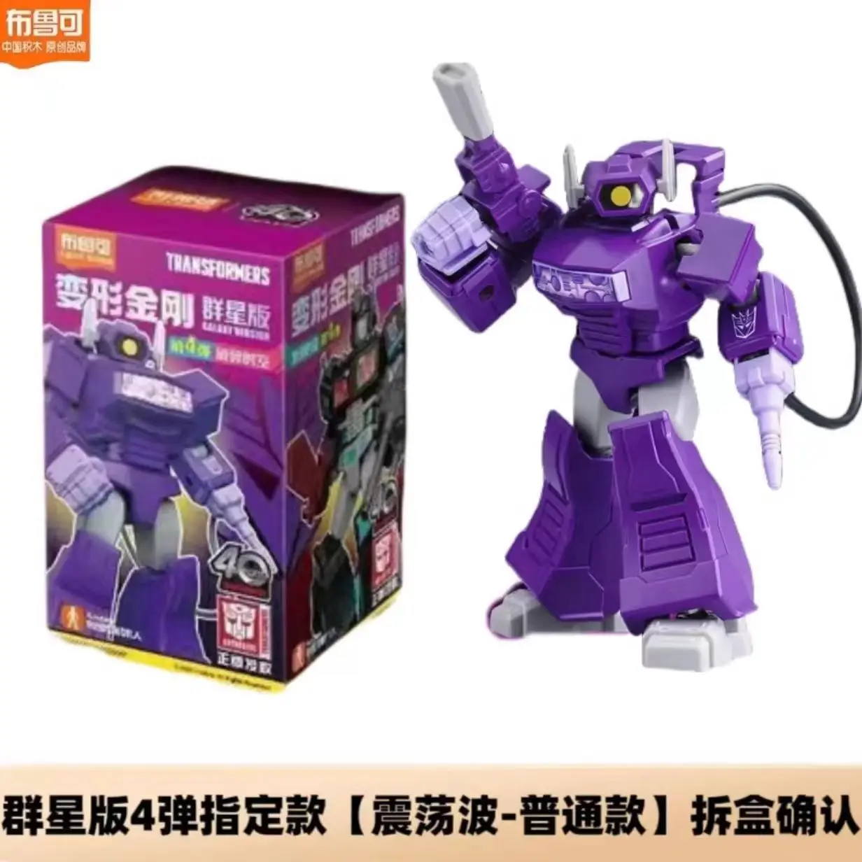 재고 Bloks 그룹 트랜스포머 04 G1 탄 충격파 울트라 매그너스 네메시스 프라임 스모크스크린 스넬 조립 이동식 모델 -  AliExpress