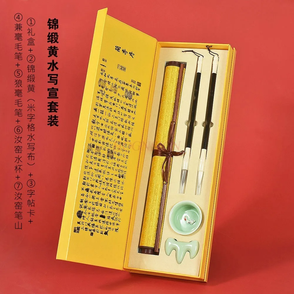 초보자용 붓글씨 물 쓰기 천 세트, 두꺼운 스크롤 캘리그래피 세트, 1 세트