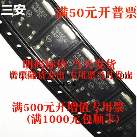 

Оригинальные оригинальные 2,1 2,26 Точечные 14 коробок MC7815CDTRKG