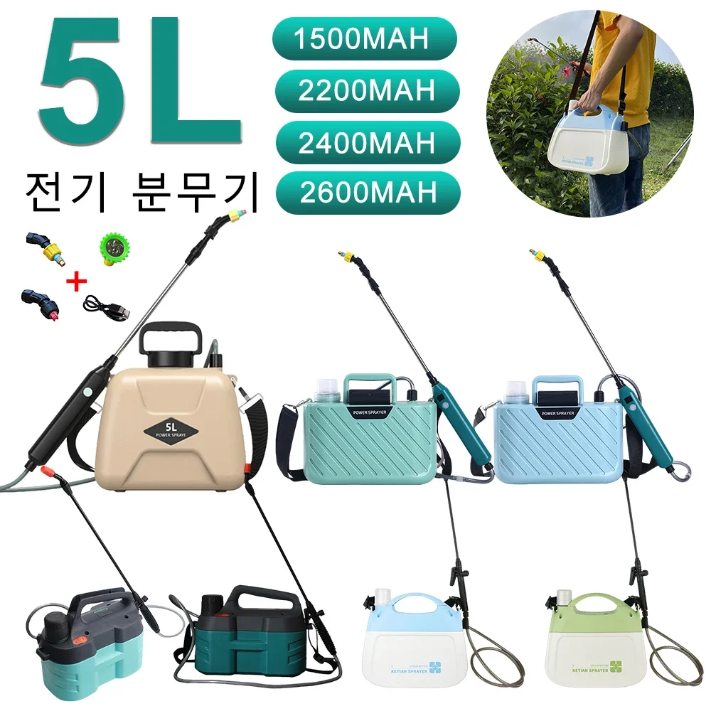 정원용 전기 분무기 건, 자동 분무, USB 충전식, 식물 분무기 병, 스프링클러, 급수 캔, 정원 관개 