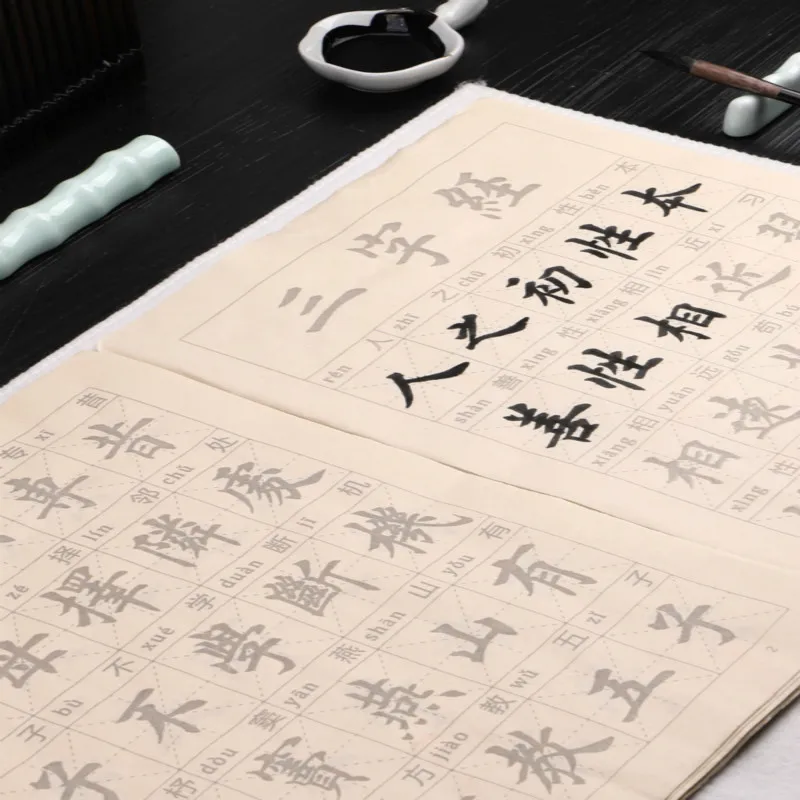 Рисунок 5 - Тетрадь с кисточкой Ouyang Xun