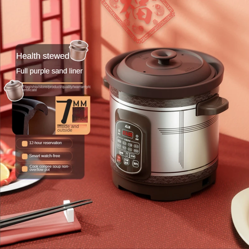 Purple sand electric stew soup ceramic  pot cooker household health    porridge kitchen appliances