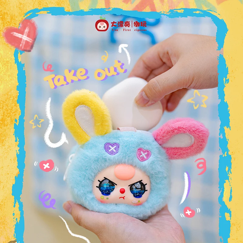 Genuine Baby Three Receive A Small Bag Surprise Blind Box Vinyl Plush Cute Doll Decorations Backpack Pendant Mysterious Gift