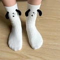 1 Pair D