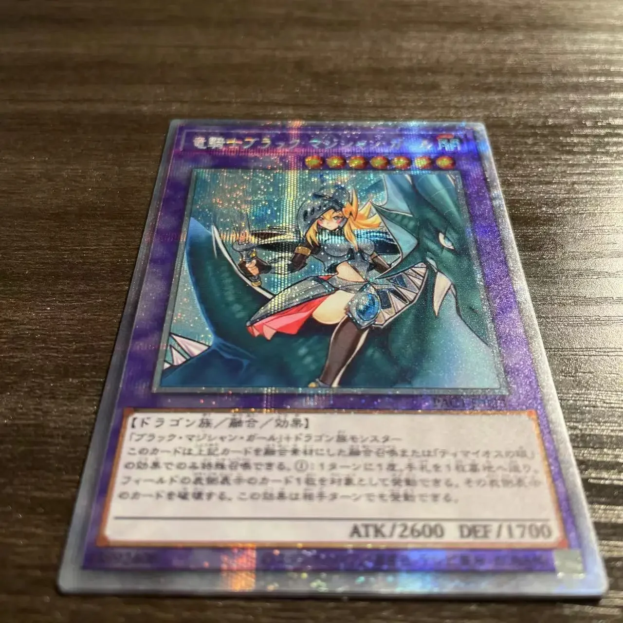  PSER PAC1-JP023/ũ  ҳ 巡 Ʈ    ī 峭,  ƴ