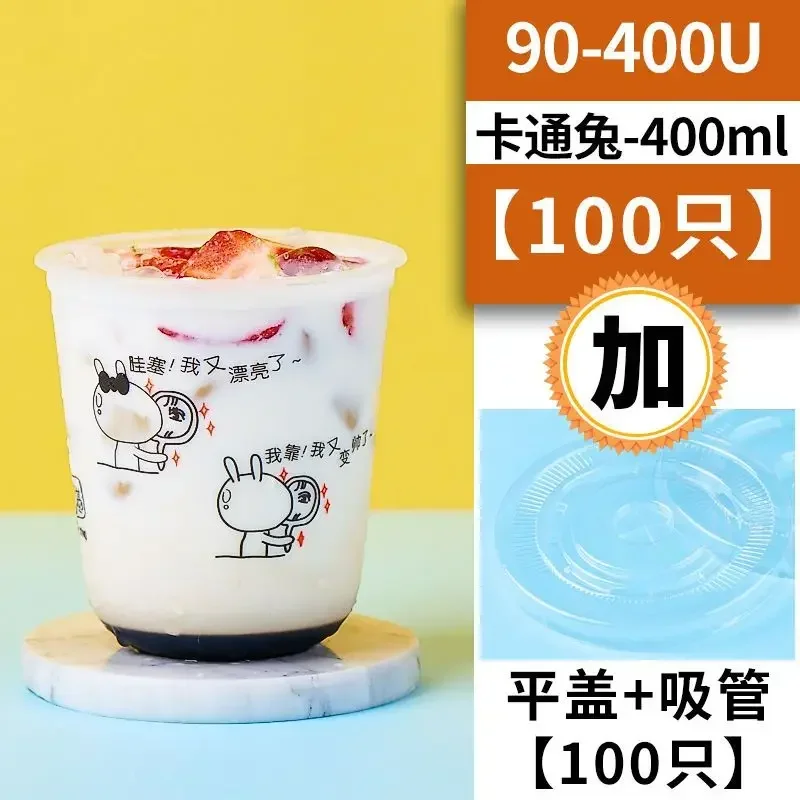 Cup with lid 400ml