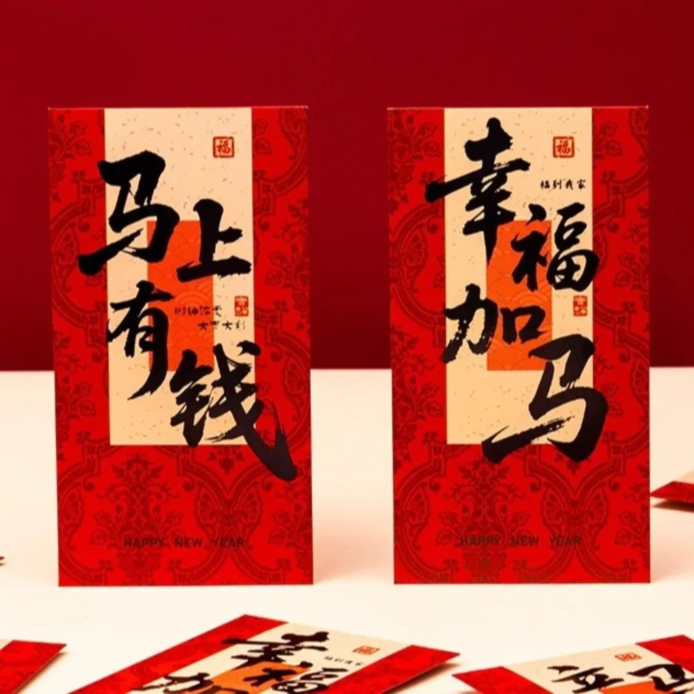 6pcs 2026 Horse Year New Year Red Envelope Chinese Style Hongbao Money Envelopes Bronzing Hard Paper Lucky Red Bag