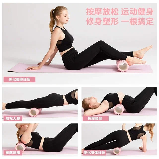30cm Yoga Column Gym Fitness Pilates Foam Roller Exercise Back Massage Roller Yoga Brick Home Fitness Equipment 3