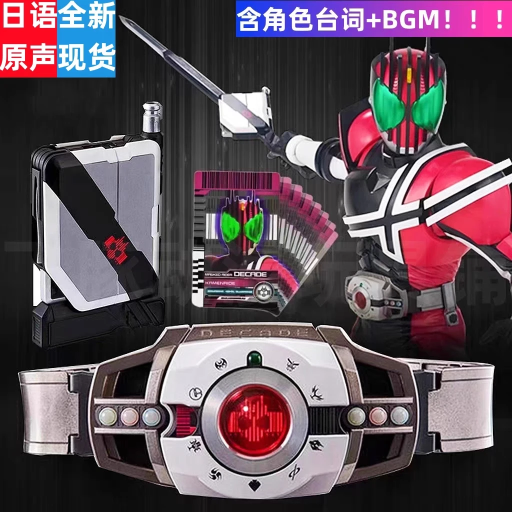 

Bandai Genuine Csm Masked Rider Kamen Rider Decade Decadriver K-touch Ver.2 Rider Card Set Extra Anime Action Figures Toys Gifts