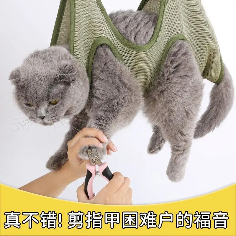 

Pet Supplies Set Cat Grooming Nail Cutting Anti Scratch Bite Fixed Bag Bath Trimming Restraint Bag Pet Beauty Hammock Hanging