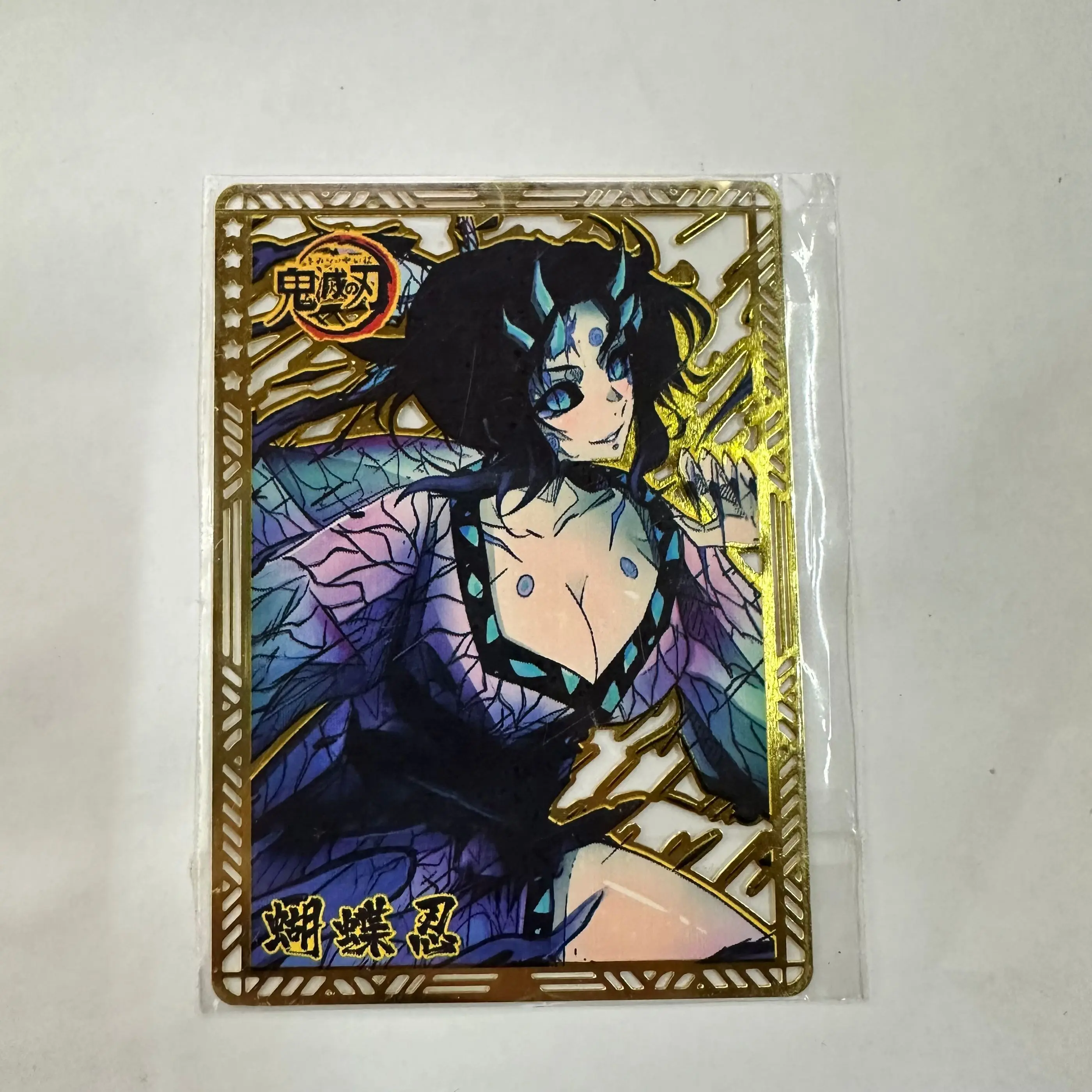 Anime Demon Slayer Kamado Nezuko Kochou Shinobu Kanroji Mitsuri Metal Card Collectible Card Toy Birthday Gift 4