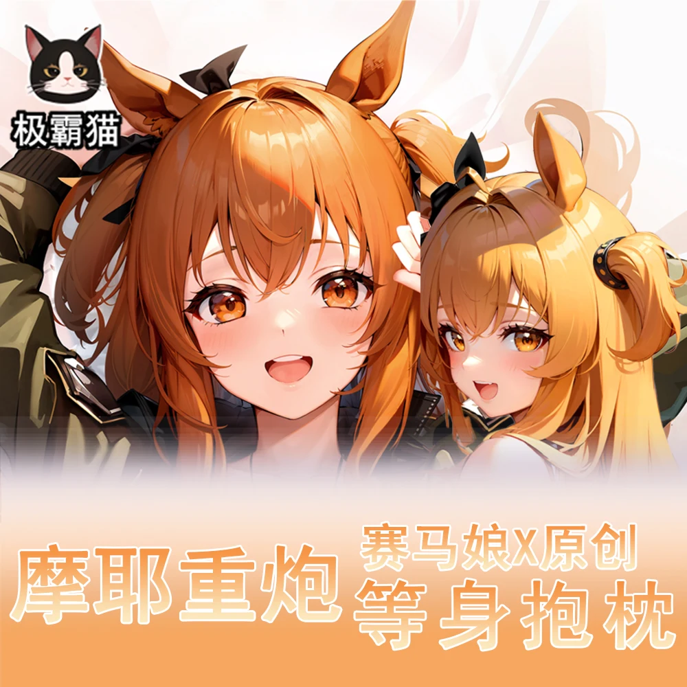 

Anime Pretty Derby Mayano Top Gun Sexy Dakimakura Hugging Body Pillow Case Cover Japanese Pillowcase Cushion Bedding Gifts JBM