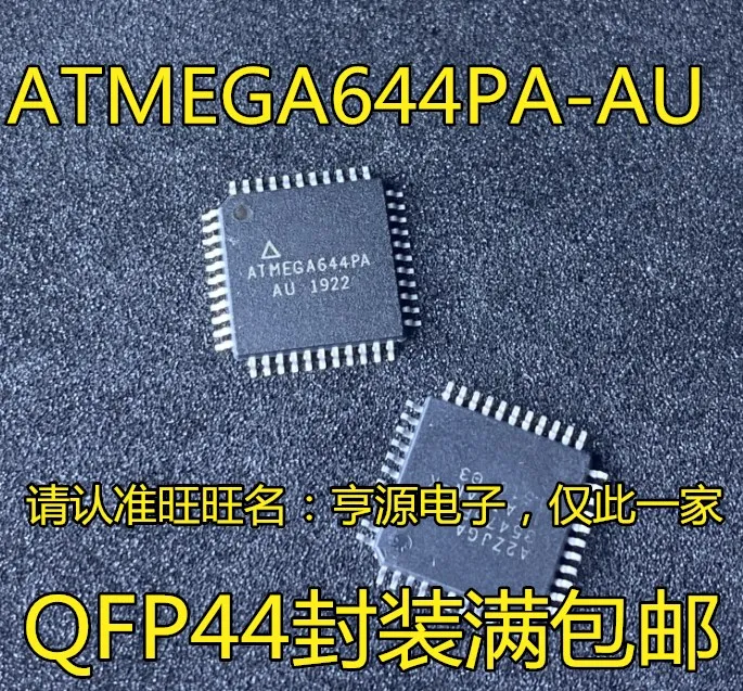 

2pcs original new ATMEGA644PA-AU 644P-20AU 644-20AU QFP44 644P-20MU PA-MU QFN