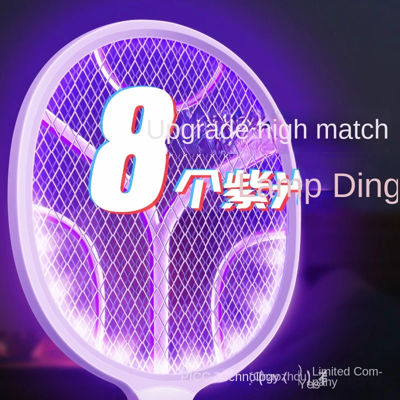 Foldable Electric Mosquito Swatter Electric Mosquito Killer Fly Swatter Trap UV Handheld Insect Bitter for Summer Bedroom