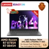 Lenovo Xiaoxin Pro 14 laptop 2024 Ryzen 7 8845H /8745H RAM 24GB/32GB LPDDR5X 1T SSD 14-inch  120Hz Screen Notebook Ultrabook PC 1
