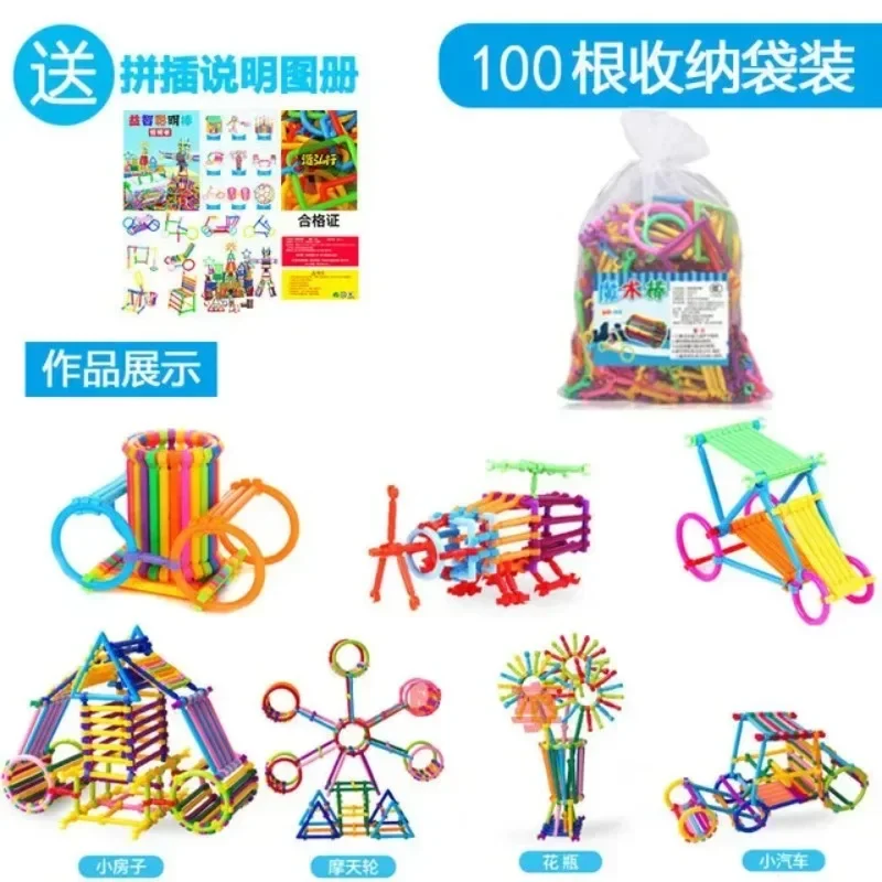100/200Pcs Box Assembled Building Blocks DIY Smart Stick Blocks Imagination Creativity Educational Learning Toys Children Gifts