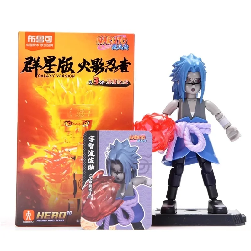 Blokees Building Block NARUTO Toys GV03 Uzumaki Naruto Uchiha