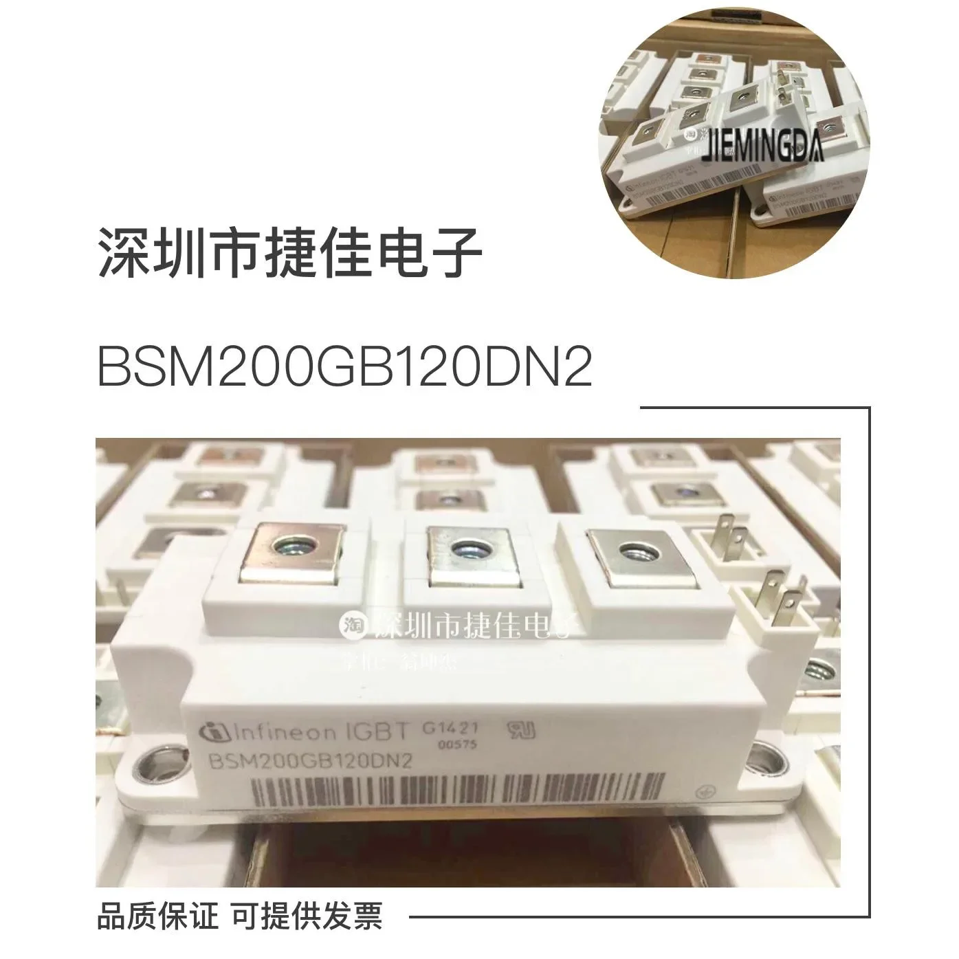 

FF200R12KS4 FF150R12KS4 FF300R12KS4 BSM200GB120DN2 SKM200GB123D 2MBI150U4H-120-50 100% new and original